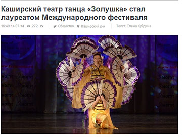 kashirskoe smi