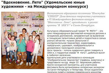 udomlya smi